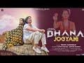BHANA JOGYANI 2021 NEW GARHWALI VIDEO SONG DEEPU FARSWAN RODHIYAL MUSIC