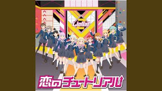 Download lagu 恋のチュートリアル mp3 Download lagu 恋のチュートリアル mp3