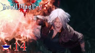 Devil May Cry 5 ไทย #14 แคนไอแฮฟซัมวอตต้าาาา