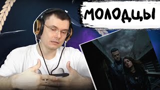 Медиа рецензия