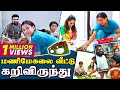 Manimegalai Veetu Kari Virundhu Innaiku Oru Pudi Shrutika Arjun