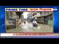 ISHAN BANGLA PRIME TIME NEWS 29-04-2024