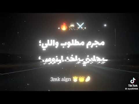 اغنيه ضرب اصابات كامله