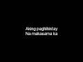 Sandali na Lang by Hale [music+lyrics] 