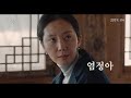 Another Child - 30 Seconds Trailer