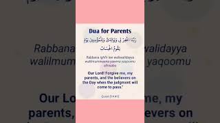 Download lagu Doa untuk orang tua kita #quran #pengampunan #youtubeshorts #doa #orangtua #viral #trendingshorts mp3 Download lagu Doa untuk orang tua kita #quran #pengampunan #youtubeshorts #doa #orangtua #viral #trendingshorts mp3