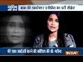 Yakeen Nahi Hota: India TV report over Ram Rahim casting couch