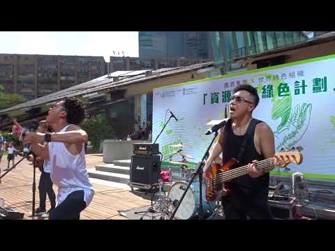 Supper Moment 0910 2017 零碳天地 ～ 靈感床