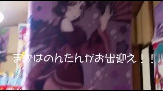 【世界初】【ラブライブ】痛部屋公開！！