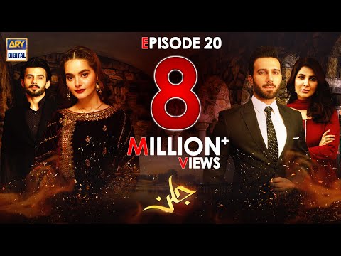 Jalan Episode 20 [Subtitle Eng]  - 28th October 2020 - ARY Digital Drama