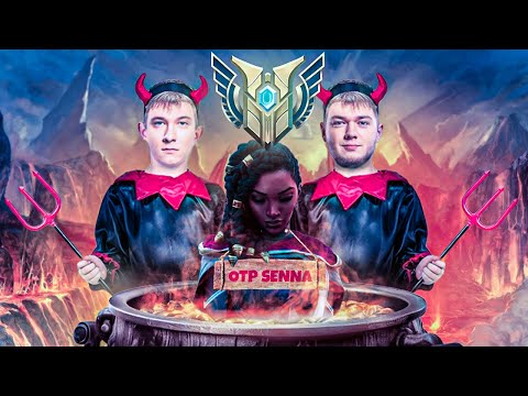 Duoku Smurf and Creox vs. Hired Actors | League of Legends