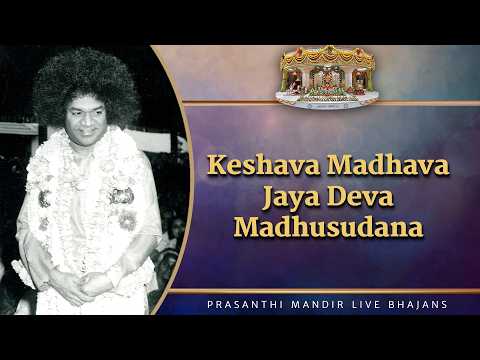 Keshavā Mādhava video thumbnail