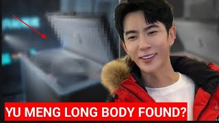 Download lagu 'Police Reportedly Raid Kaixin Museum — was Yu Menglong’s Body Found?  mp3