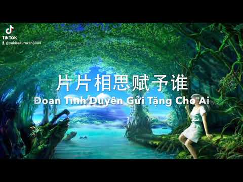 Thể hiện bởi Xiao Yi