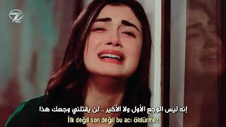 أرووع أغنية تركية حزينة 😍💔- [ لم أنساك ] - [ Emir ve Reyhan ] - Kolpa &amp; Yaprak Çamlıca - Unutmadım