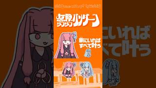 夏だ！ゲームだ！エアコンだ！