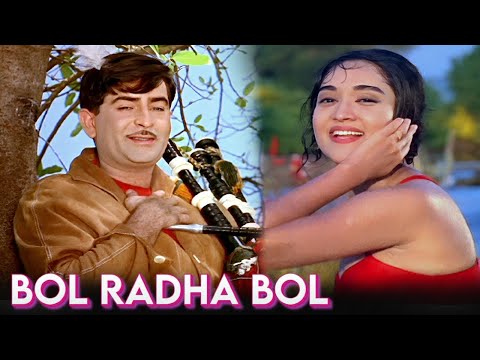 Bol Radha Bol | Sangam (1964) | Raj Kapoor, Vyjayanthimala | Hindi Movie Song