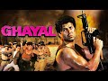 Ghayal Hindi Full Movie | घायल हिंदी फुल मूवी | Sunny Deol, Meenakshi Seshadri | 90s Su