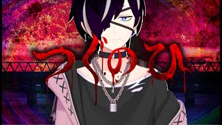 【つぐのひ】裏目は今日も笑って寝られるのか⁈#2【初見歓迎】