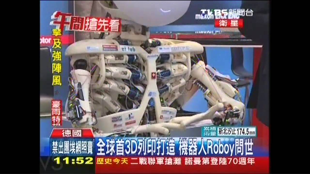 全球首3D列印打造　機器人Roboy問世