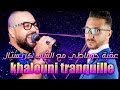 Okba Djomati ft. Cheb Cristal - Khalouni Tranquille / عقبة جوماطي والشاب كريستال - خلوني ترانكيل