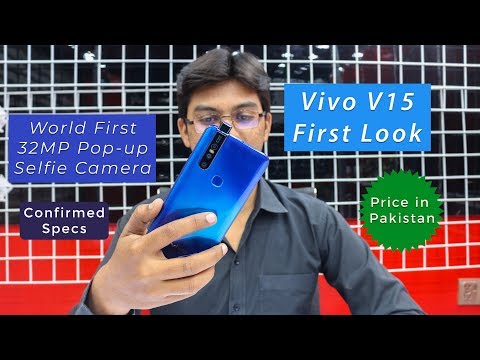 Vivo V15 First Look | Confirmed Price and Specs in Pakistan Video
