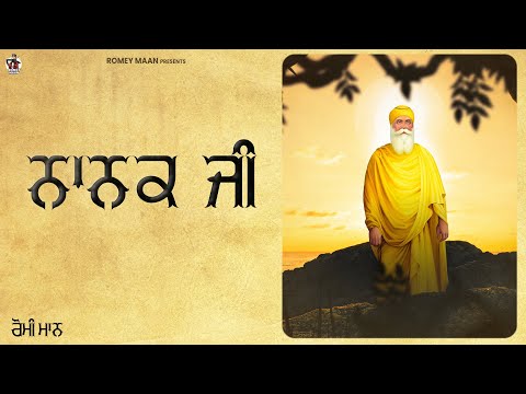 Nanak Ji