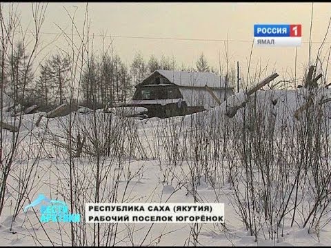 Предприятие в Якутии обвинили в бесконтрольной продаже золота Предприятие в Якутии обвинили в бесконтрольной продаже золота