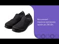 Робочі текстильні кросівки TAMPA BLACK