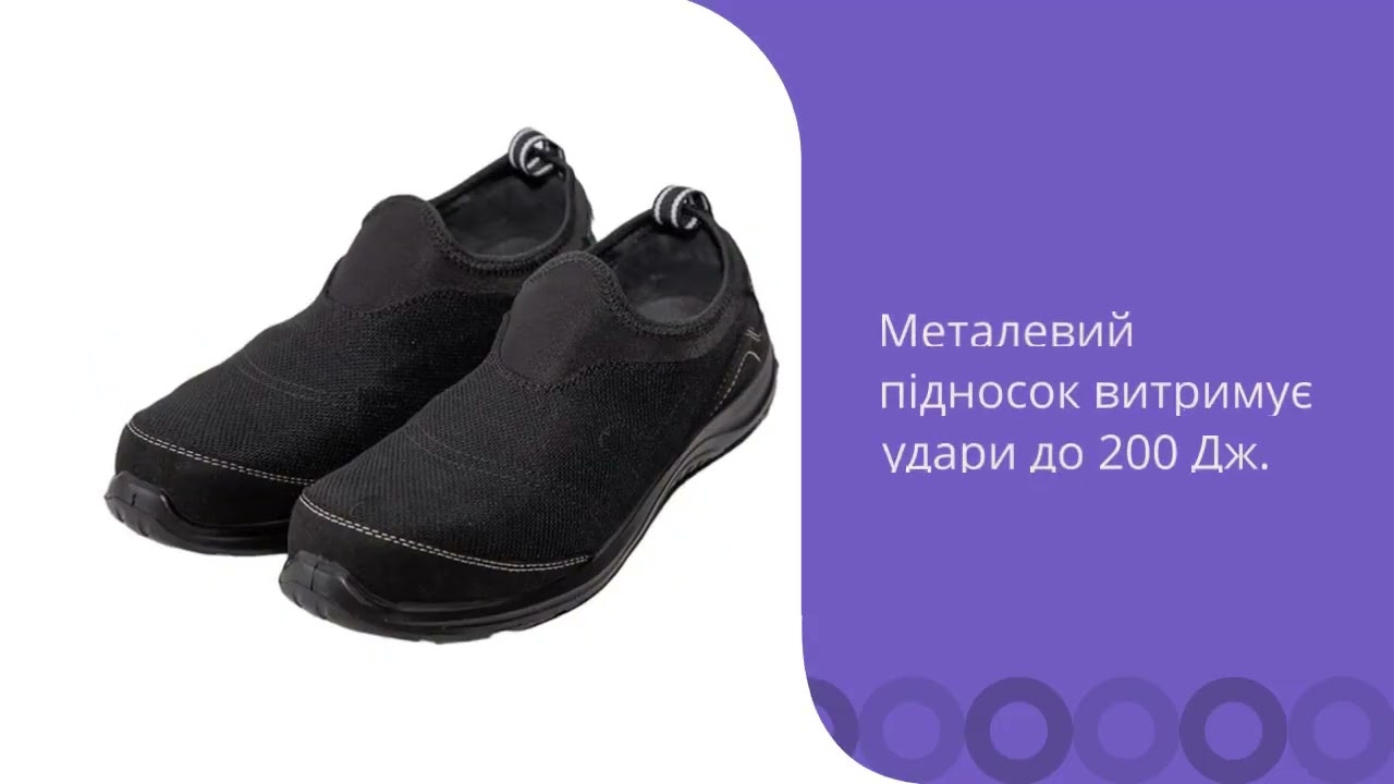 Робочі текстильні кросівки TAMPA BLACK