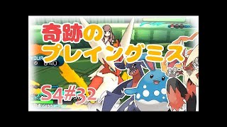 【サンムーン】群れたときだけ強くなるヨワシ(^O^)【はとポケ！ポケモンシングルレート対戦実況】