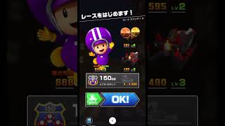 マリオカートツアー　ランク発表！と雑談していくー