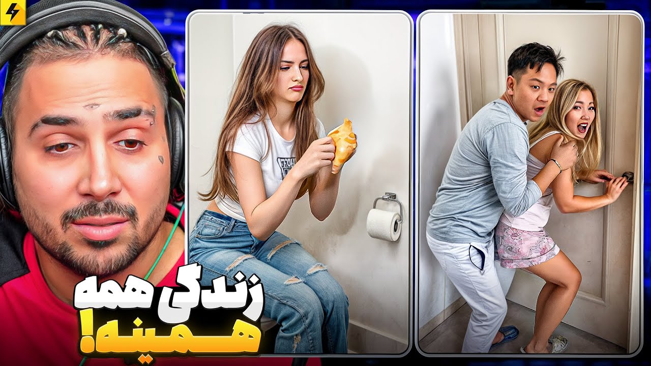 زندگی ما همه ۹۹٪ شبیه همه