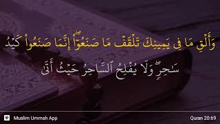 Download lagu Ta Ha ayat 69 mp3