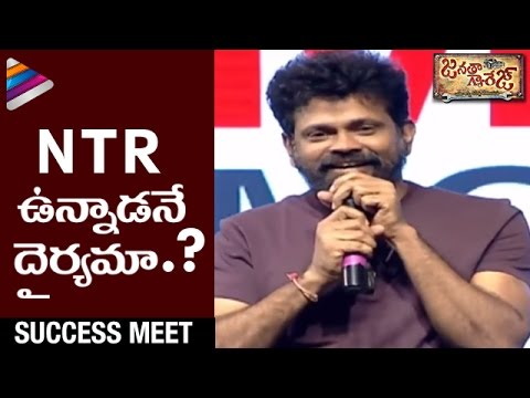 Sukumar Questions Siva Koratala | Janatha Garage Movie Success Meet | Jr NTR | Samantha | Nithya