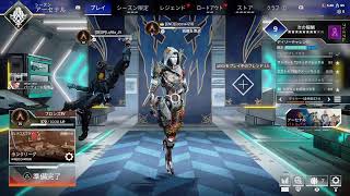 ＃1　APEX　戦場を駆け抜ける