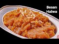 बेसन का हलवा सही माप के साथ जो मुँह में 