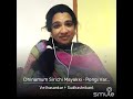 Dhinamum Srichi Mayakki