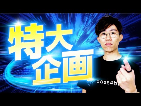 最後のチャンス: このアプリは本日のみ無料でご利用いただけます – 3.99 ユーロ節約できます