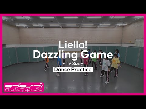 【Liella!】「Dazzling Game」Dance Practice