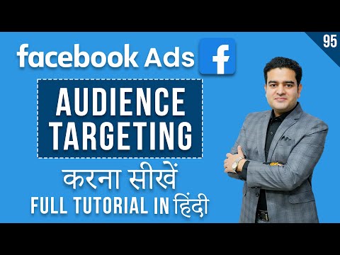 Facebook Marketing Full Course in Hindi 2022 | Facebook Marketing by Hitesh Gupta facebookmarketing