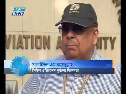 সোমবার আনা হবে নিহত ২১ বাংলাদেশীর মরদেহ