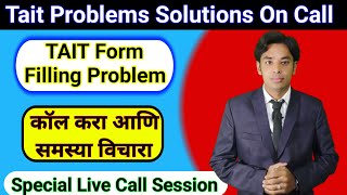 Live Call About Tait Form Filling |Tait Form Filling Problem
