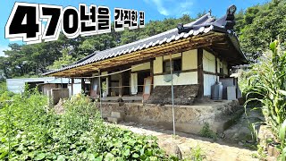 (구독자)넘흐나 이쁜 고택을 사서 일단은 뜯었는데..