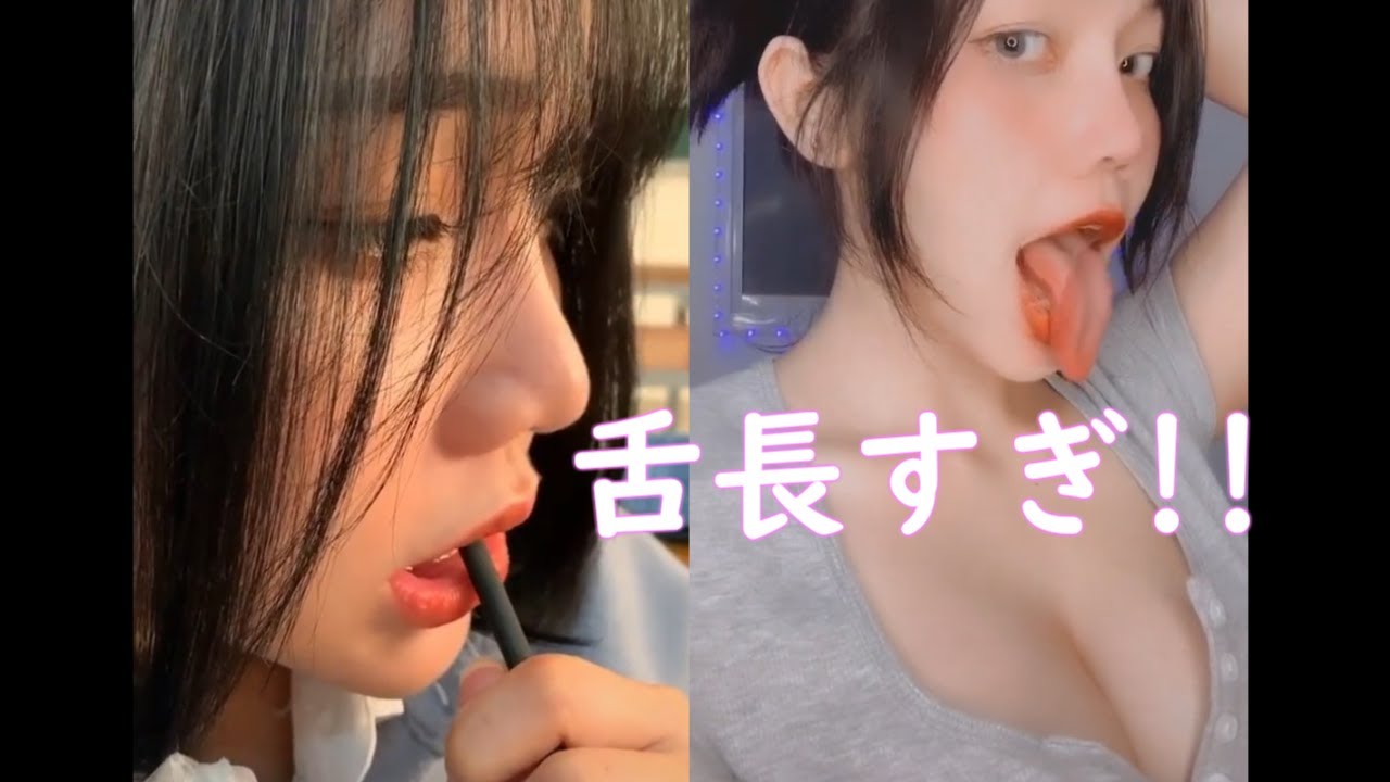 【Tik Tok】舌の長い美女。えちち【ティックトック】