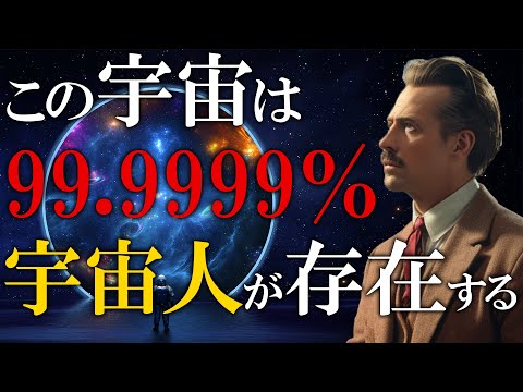 すべてはただの星くず 宇宙ではこうして生命が生まれる
