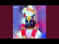 Naam Tuze Re Narayana