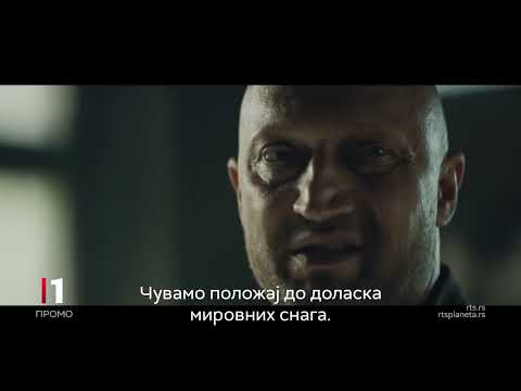 Film: Balkanska međa