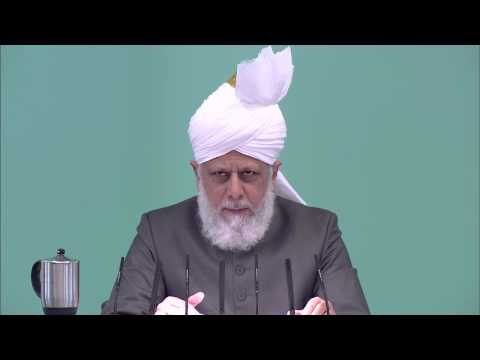 Friday Sermon | خطبہ جمعہ | June 7, 2013