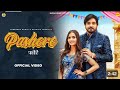 PASHERE SURENDER ROMIO RUCHIKA JANGID NEW SONG VIDEO UPDATE